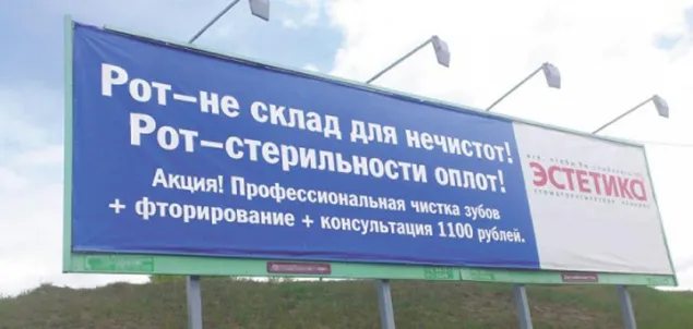 Как использовать УТП на сайте